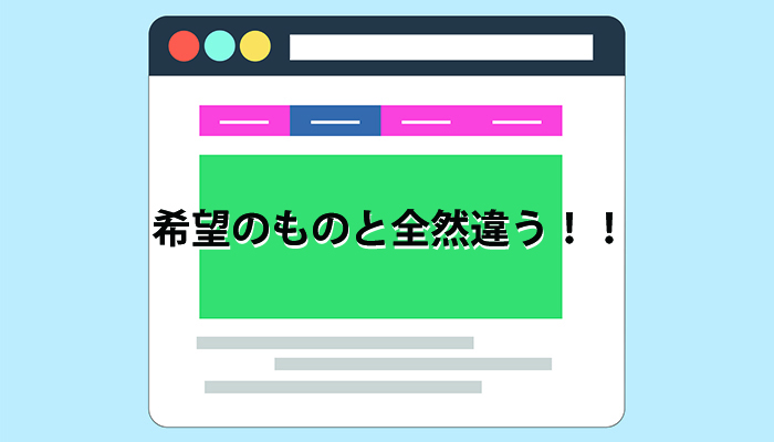 web制作